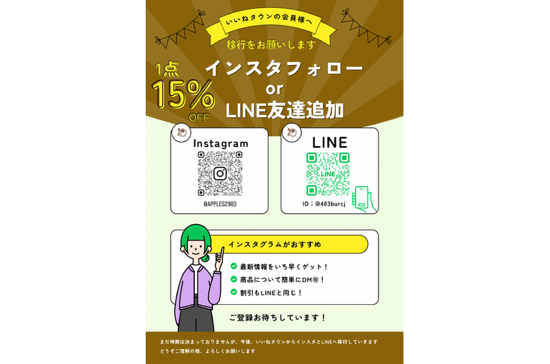 55218854434_32232572ae_o